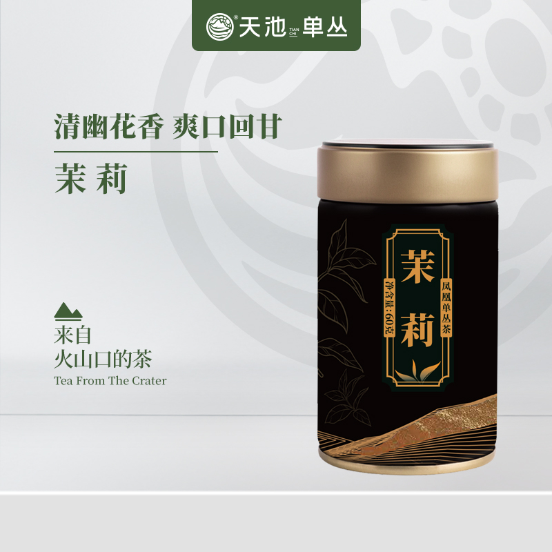 天池茶业 茉莉 正宗潮州乌岽山头春茶凤凰单丛茶60g