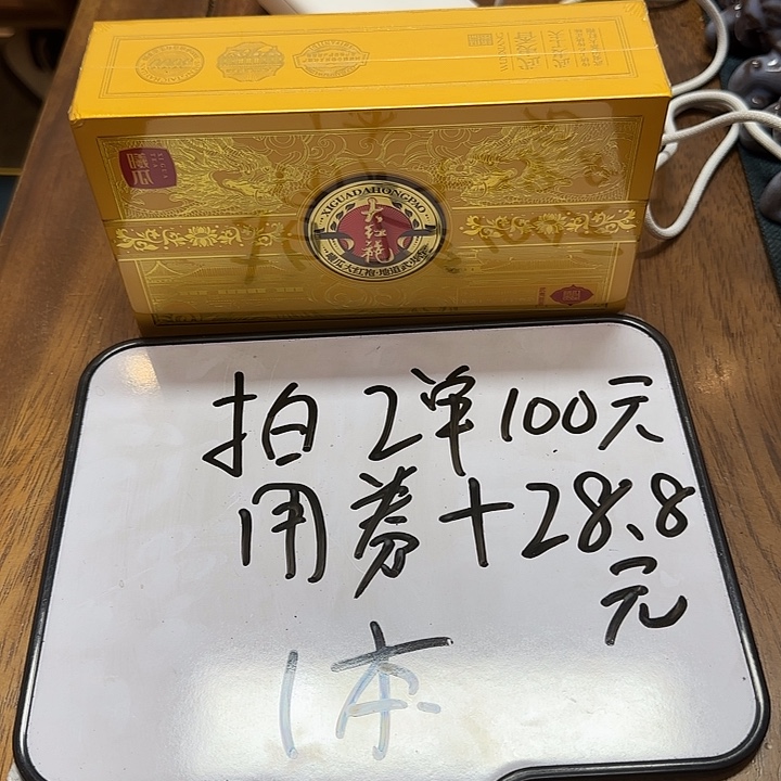 差价28.8元补货姐姐姐姐姐姐姐姐