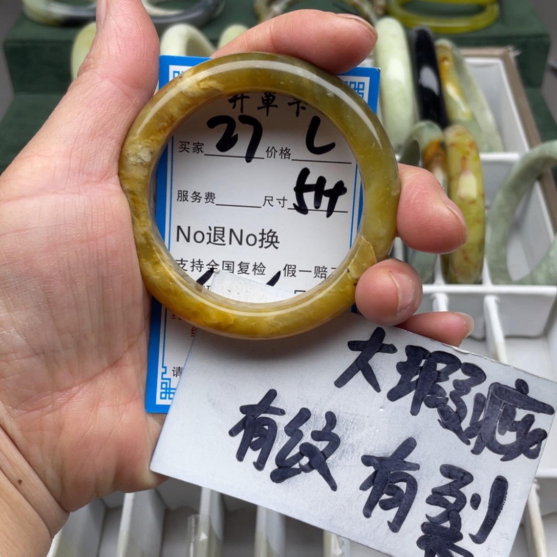 蛇纹石玉未镶嵌手镯
