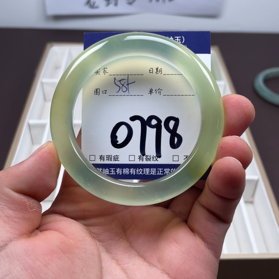 岫玉未镶嵌手镯手镯