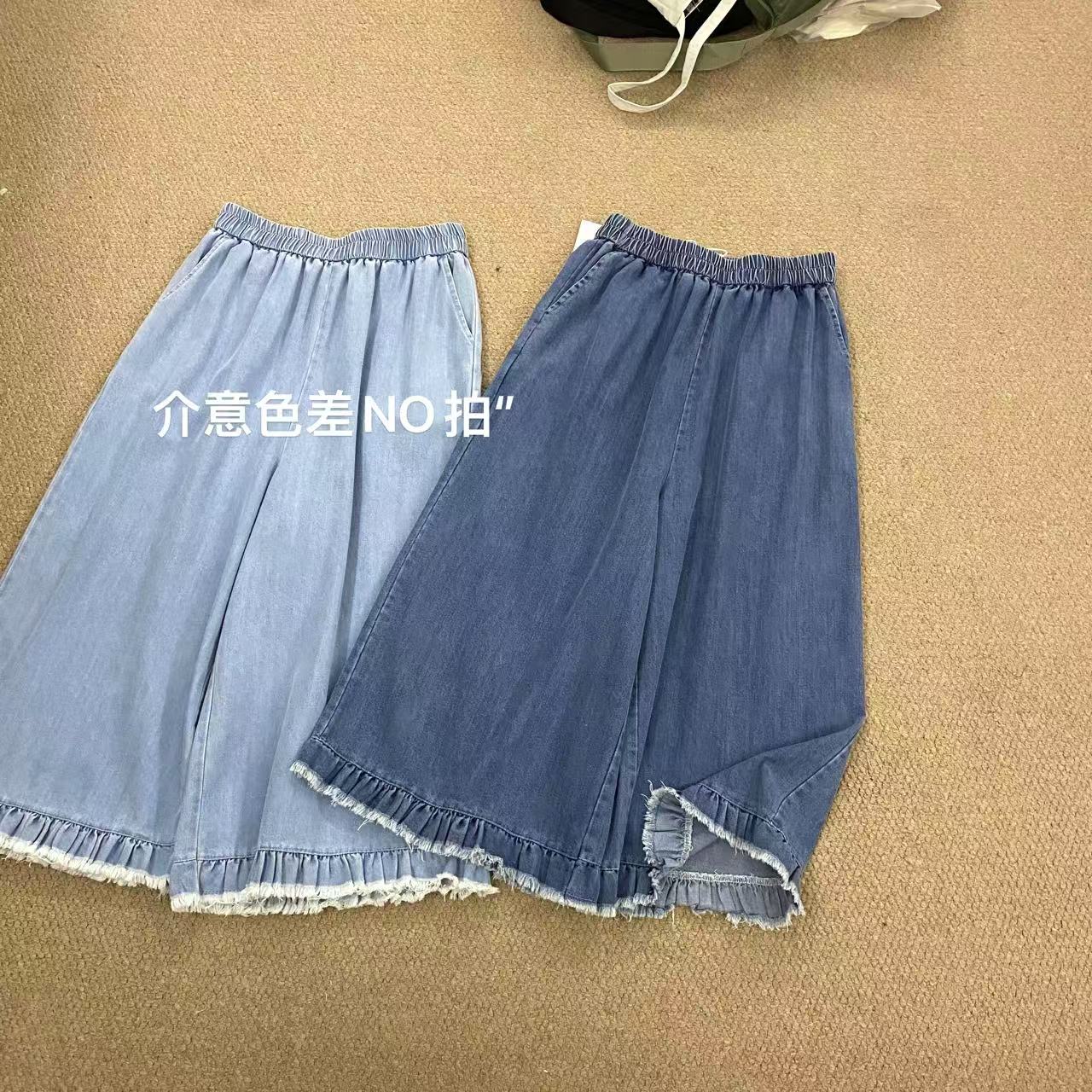 33推荐 DX#K285 日系牛仔裤 2025-06-18