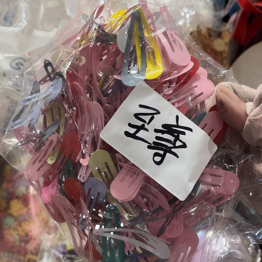 至***神包装辅料DIY饰品手工