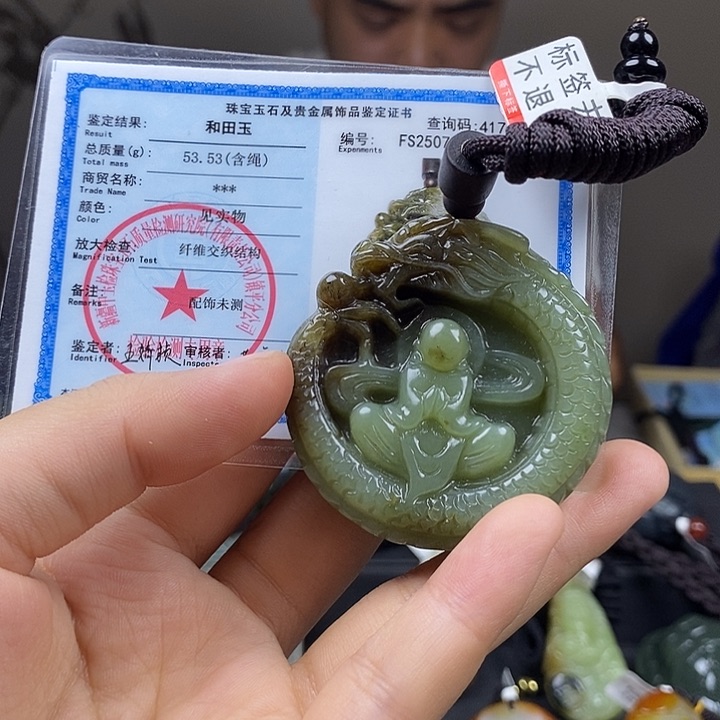 和田玉未镶嵌颈饰