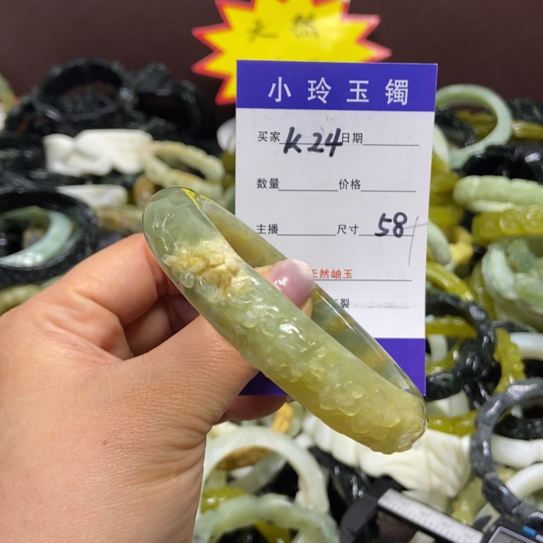 蛇纹石玉手镯未镶嵌