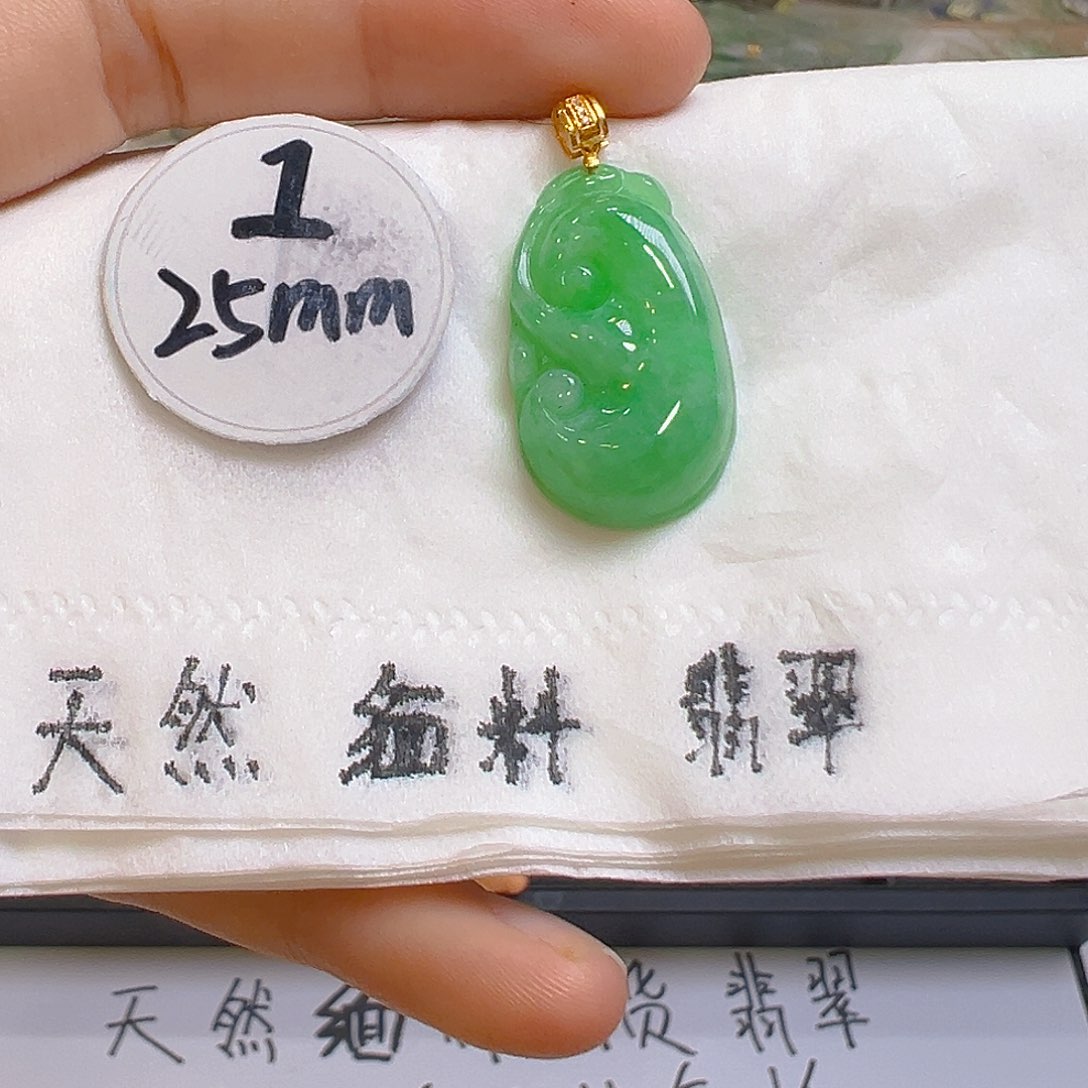 翡翠吊坠(不含链)18K金镶嵌翡翠