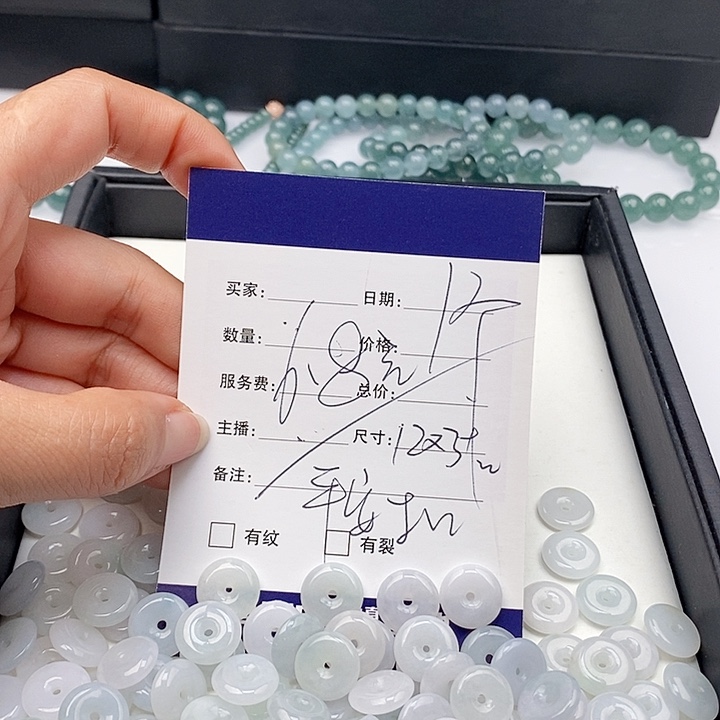 未镶嵌手链翡翠散珠