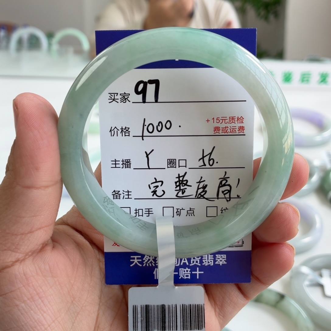 翡翠未镶嵌手镯56