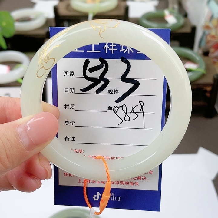 【闪购商品】和田玉手镯未镶嵌