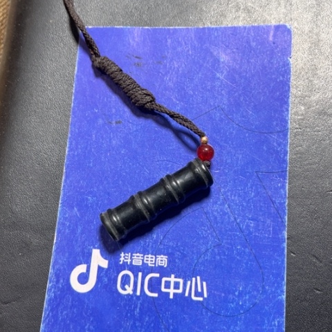 和田玉挂件未镶嵌彭*华