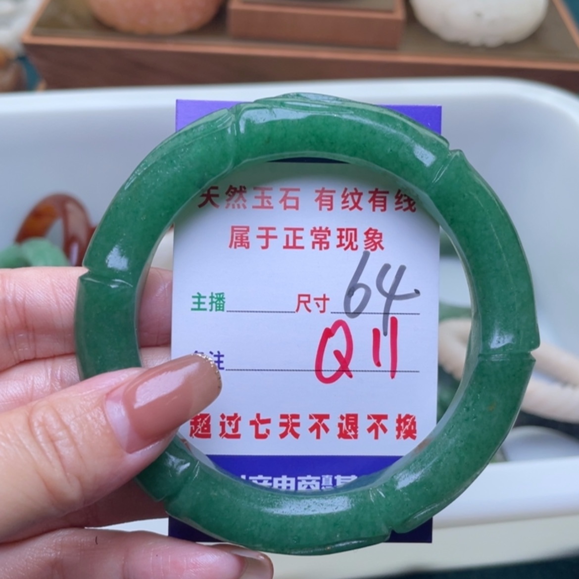 【闪购商品】未镶嵌手镯（圆镯）石英质玉