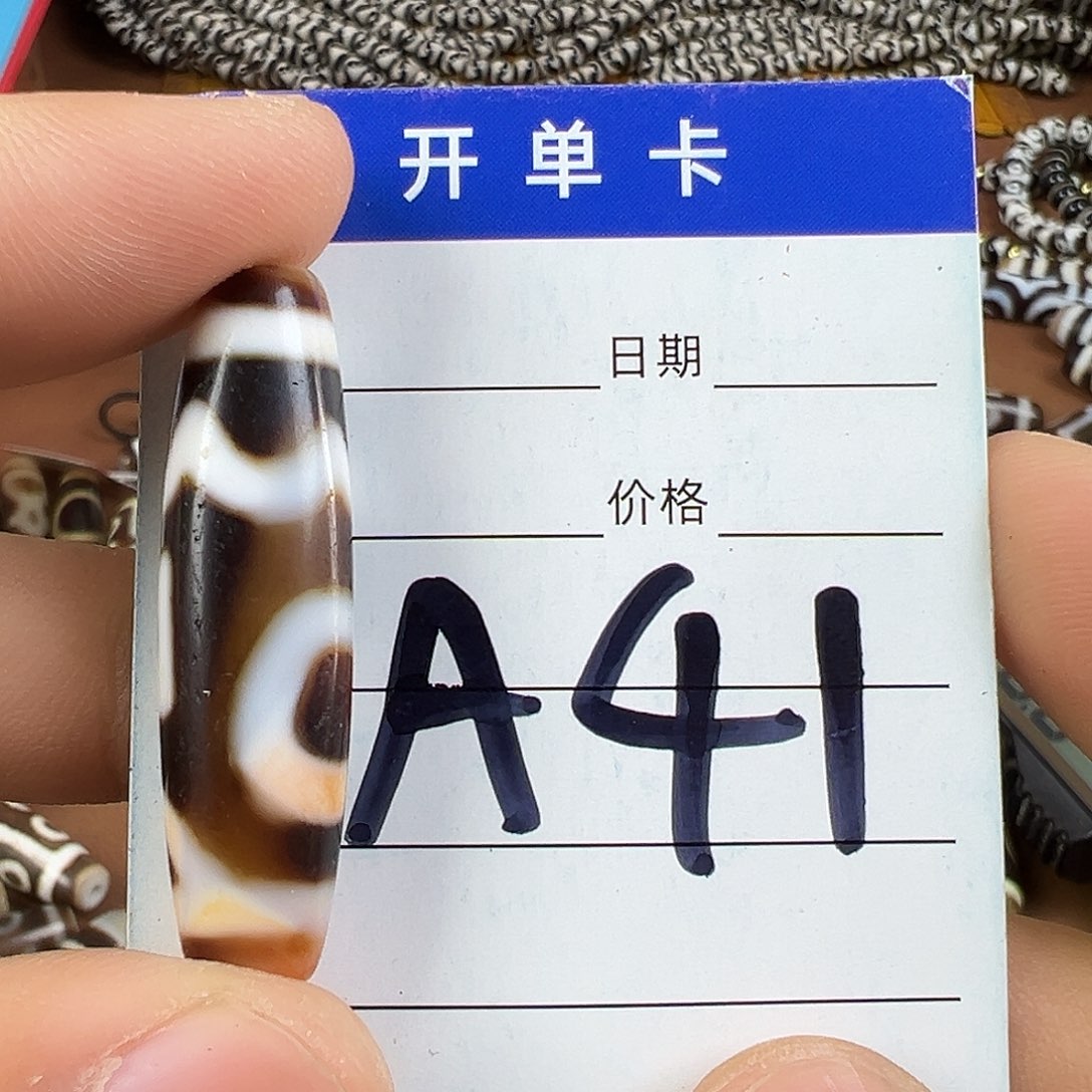 玛瑙/玉髓颈饰未镶嵌繁**锦