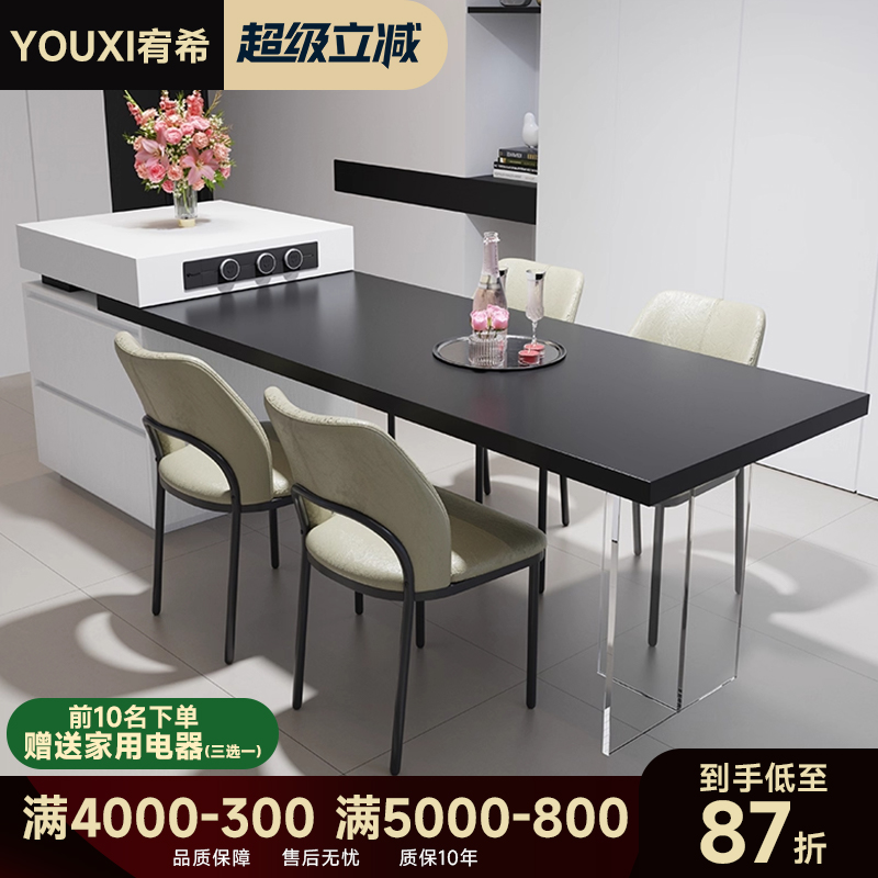 【七夕专场】极简黑白餐岛一体亚克力岩板岛台餐桌意识简约家用岛台