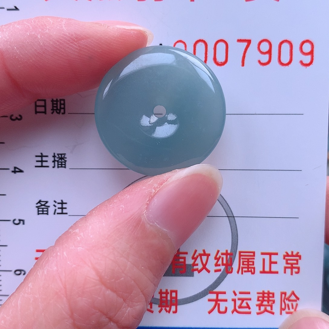 翡翠吊坠(不含链)未镶嵌吊坠