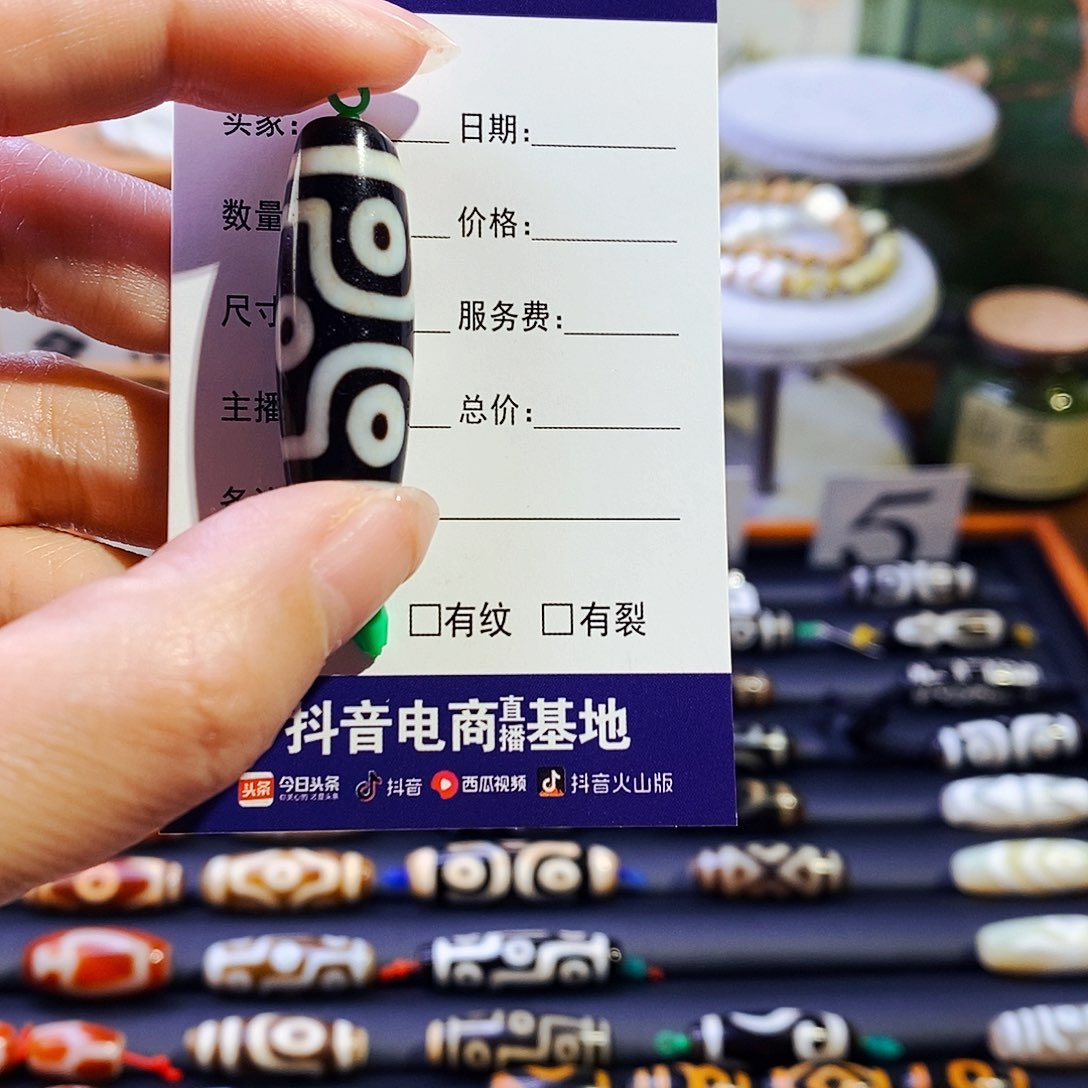 玛瑙/玉髓珠宝奇石合金