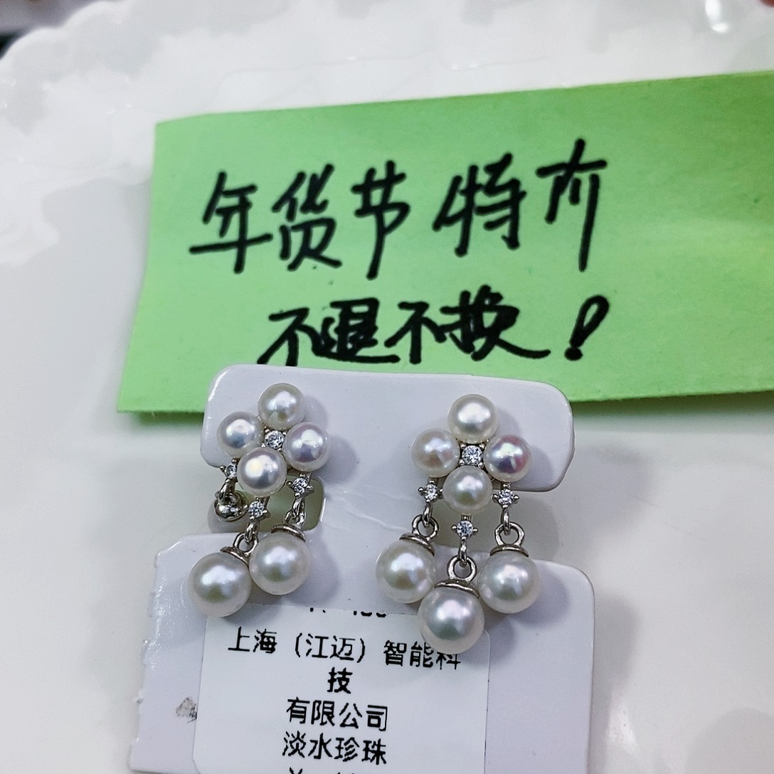 淡水珍珠特价不退换淡水耳饰银S925镶嵌