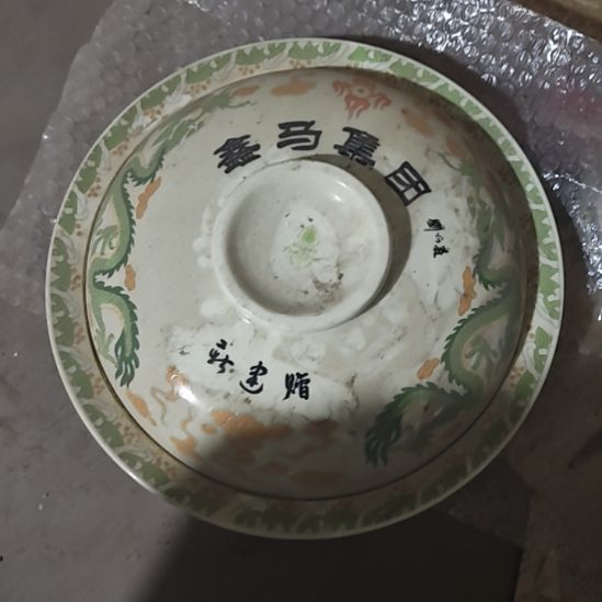 绿泥陶瓷盘子碗啥都有