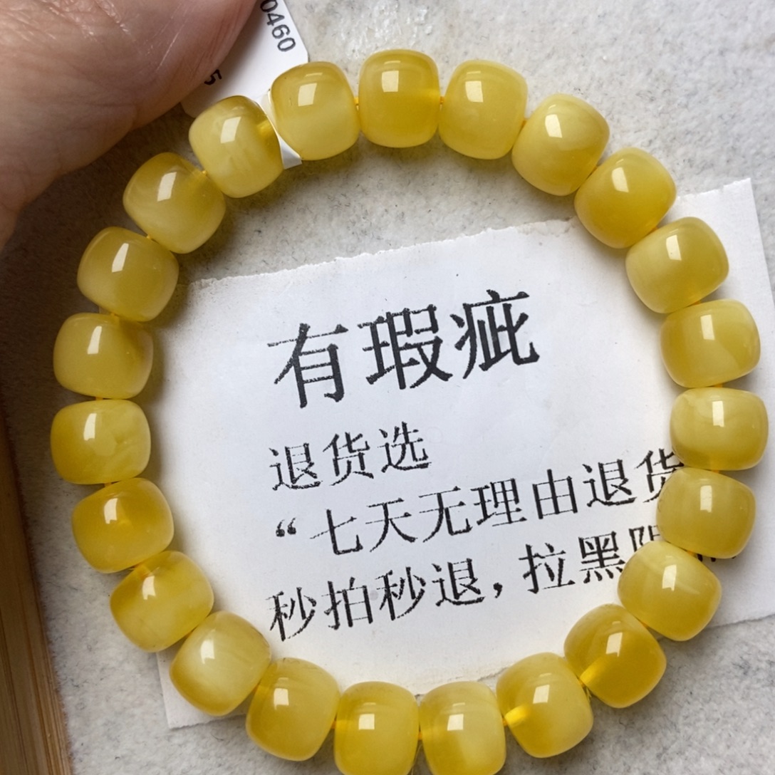 琥珀未镶嵌珠宝奇石226