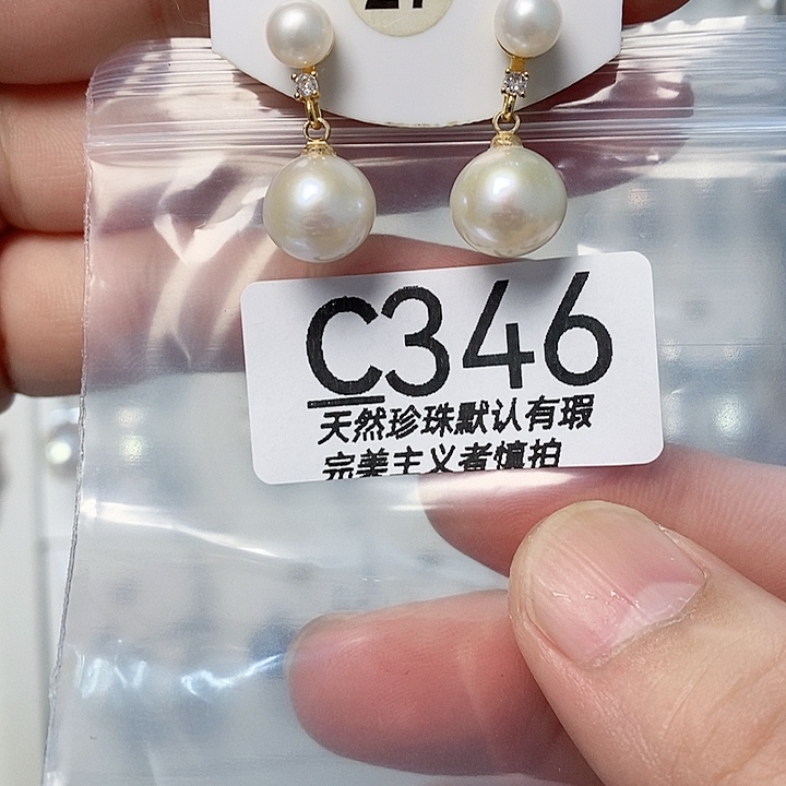 颈饰未镶嵌淡水珍珠