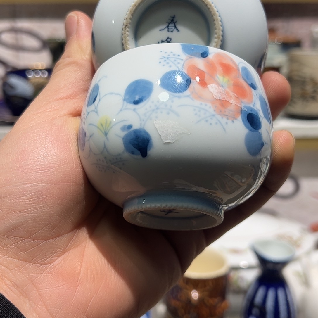 紫砂紫砂花哥瓷器默认瑕疵满19.8包邮65