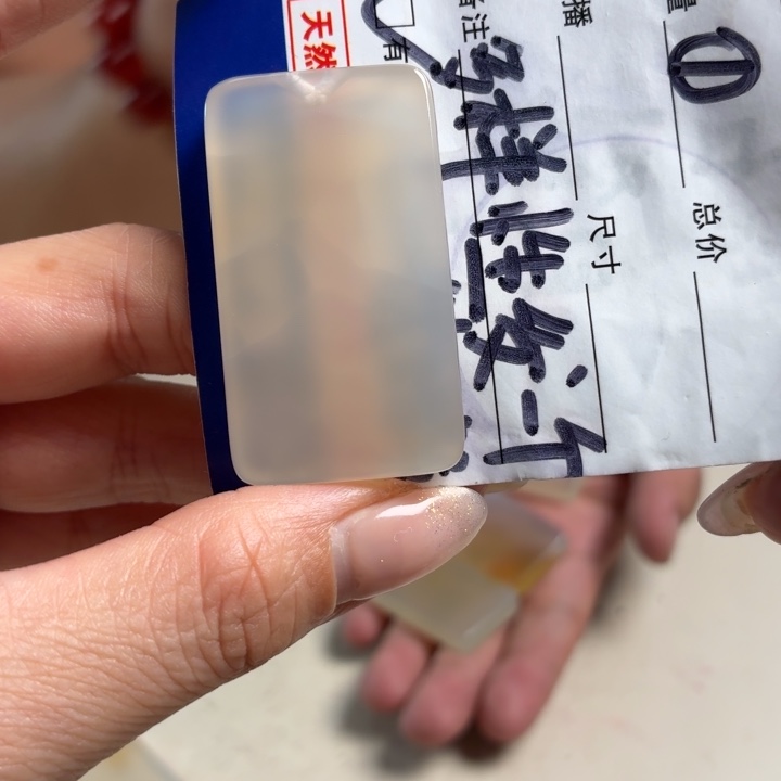 玛瑙/玉髓未镶嵌吊坠(不含链)