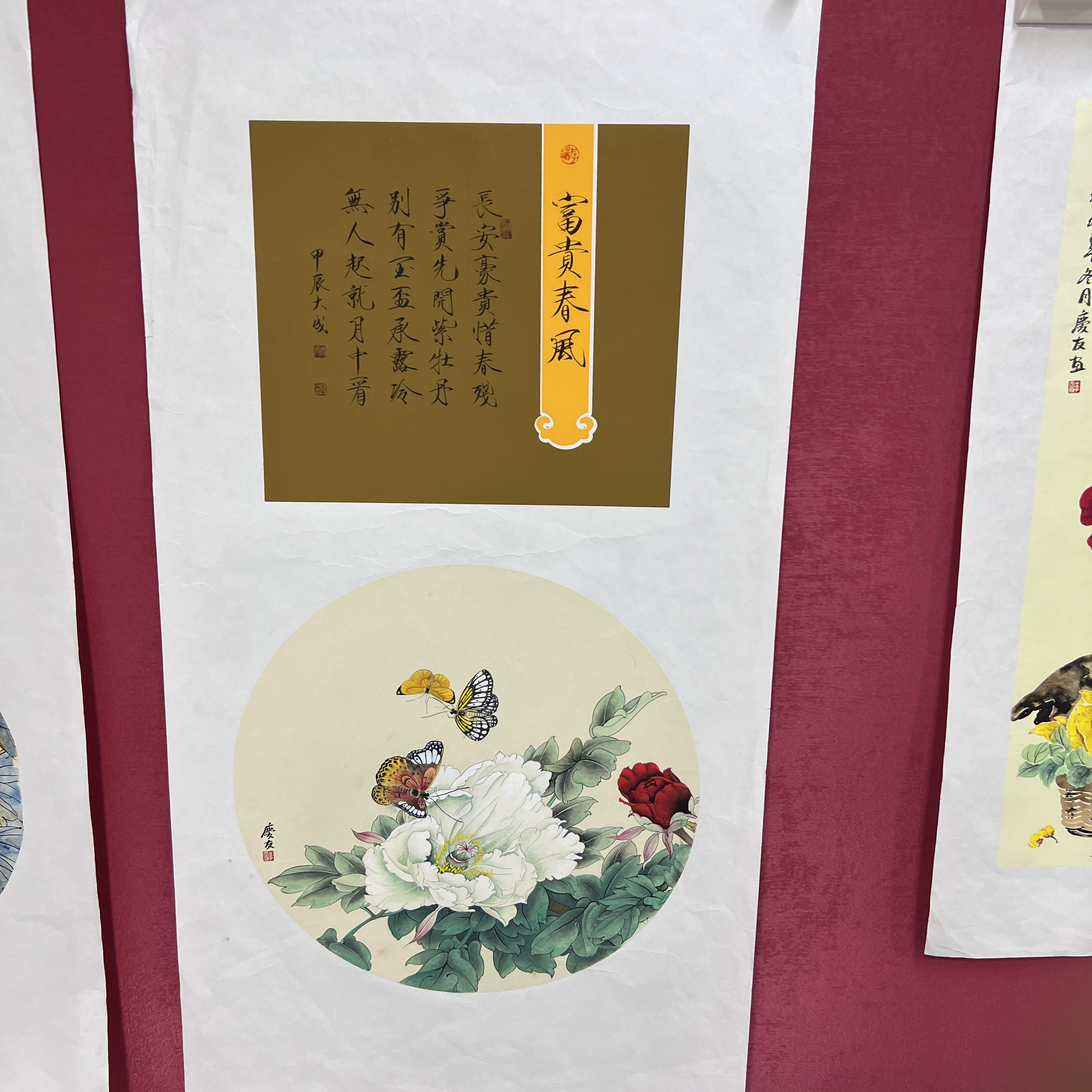 李老师三尺花鸟绘画作品