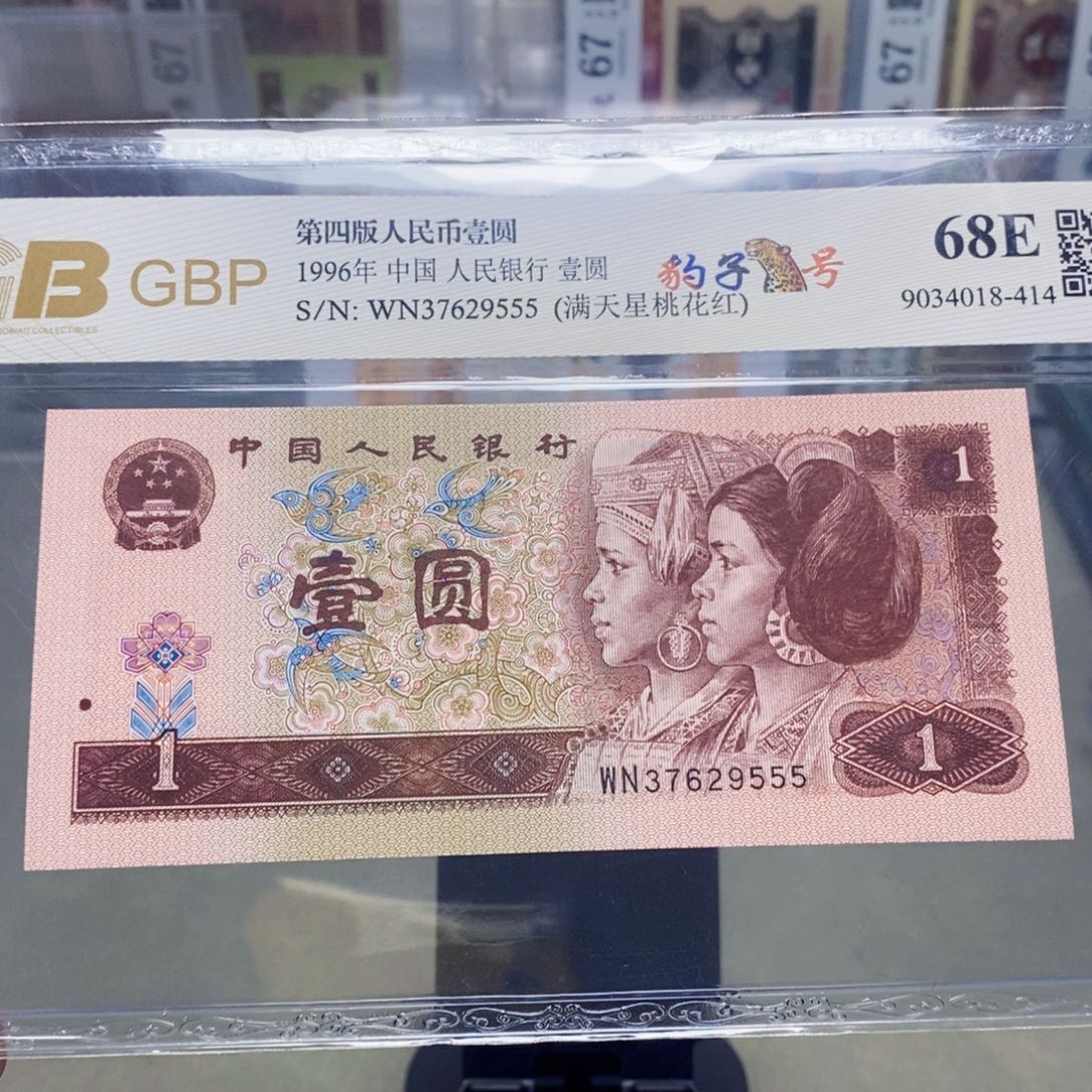 961一元豹子号37629555