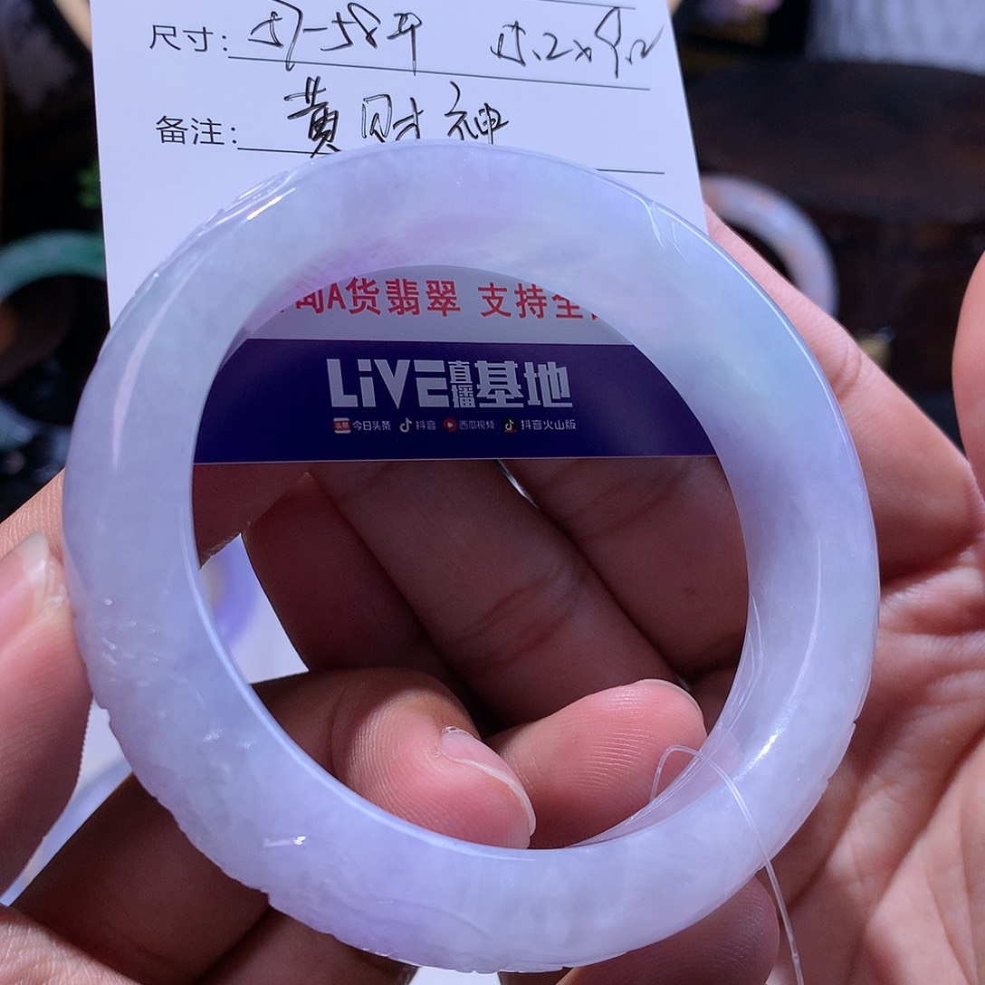 翡翠手镯未镶嵌用****5
