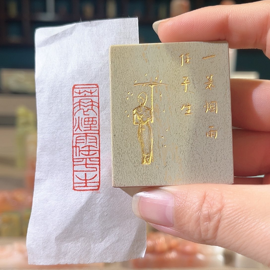 昌化石印石印章印石111111