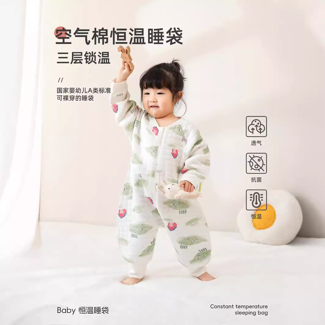 婴儿睡袋a类春秋四季防踢被宝宝连体睡衣儿童分腿空气棉 恒温睡袋