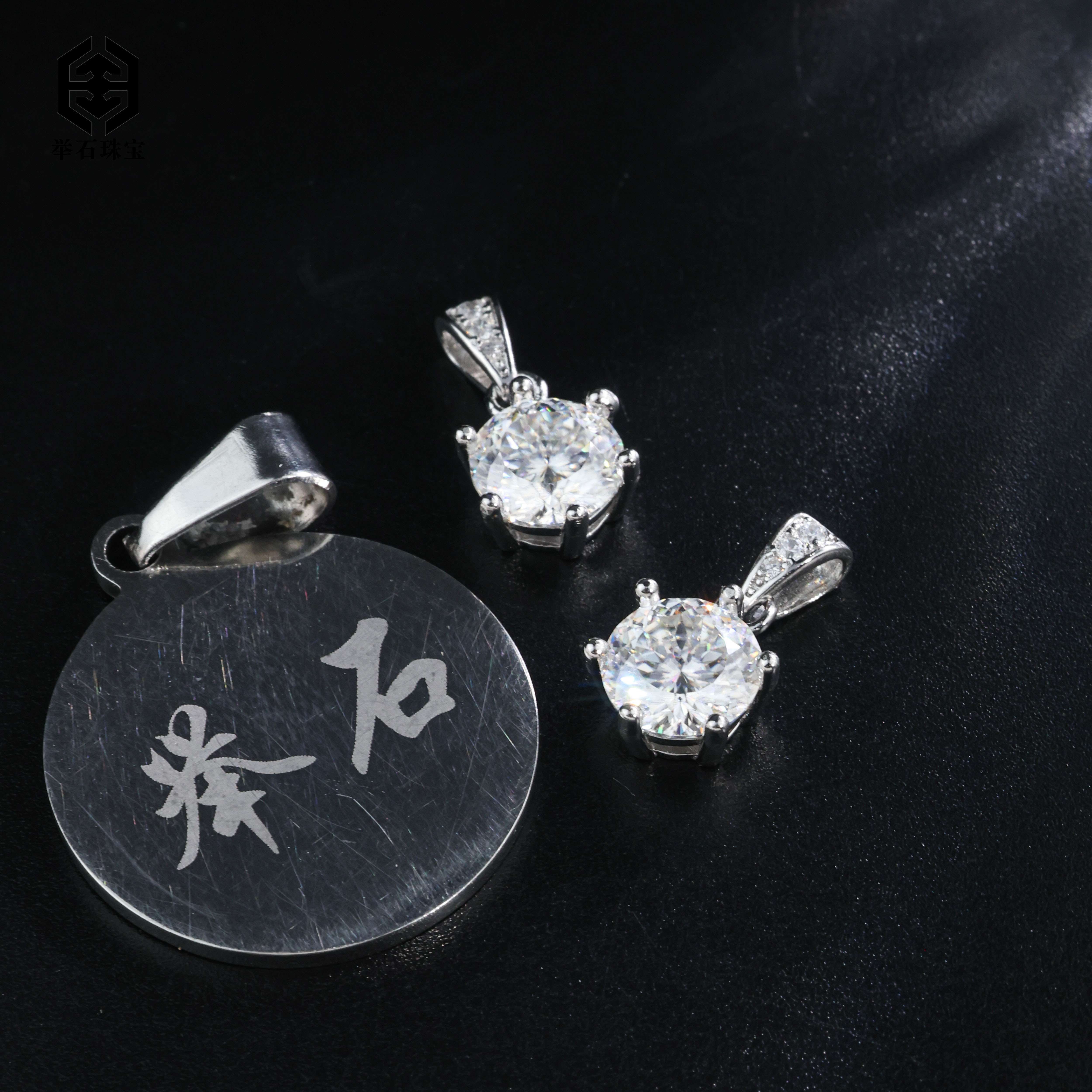 925银莫桑石银制品 【举石】T1212-9819-35莫桑钻吊坠（多样性一件）H