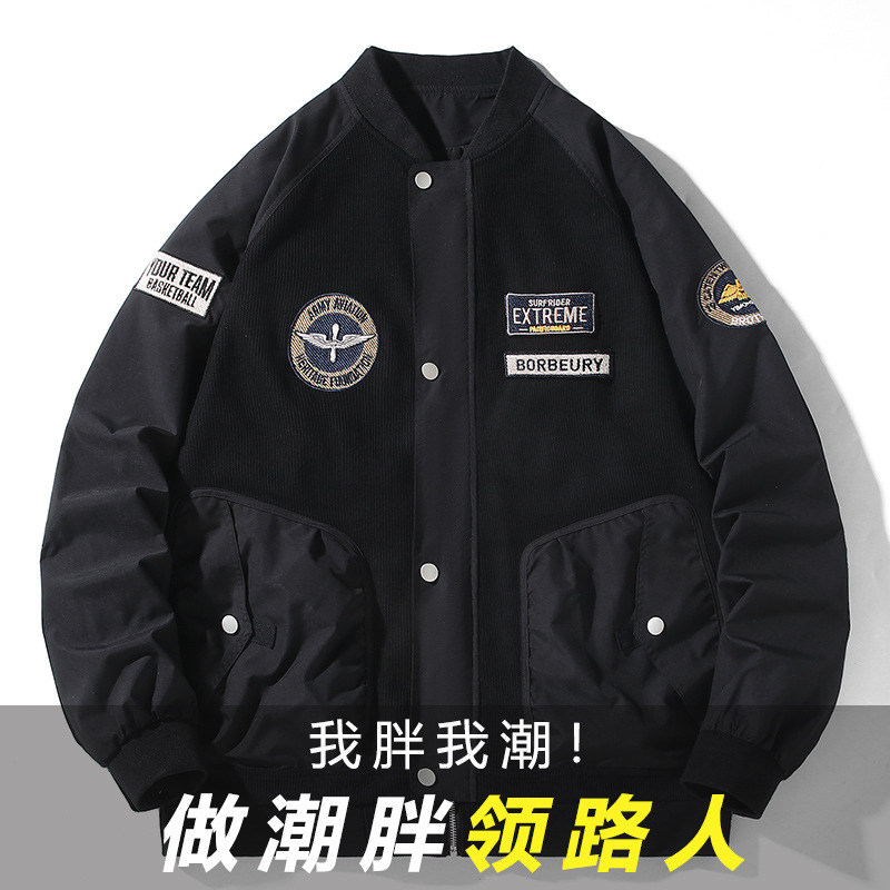 2024新款棒球服大码飞行夹克男士春秋潮流帅气休闲加肥加大300斤
