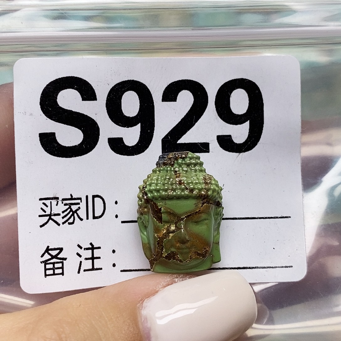 绿松石未镶嵌配饰