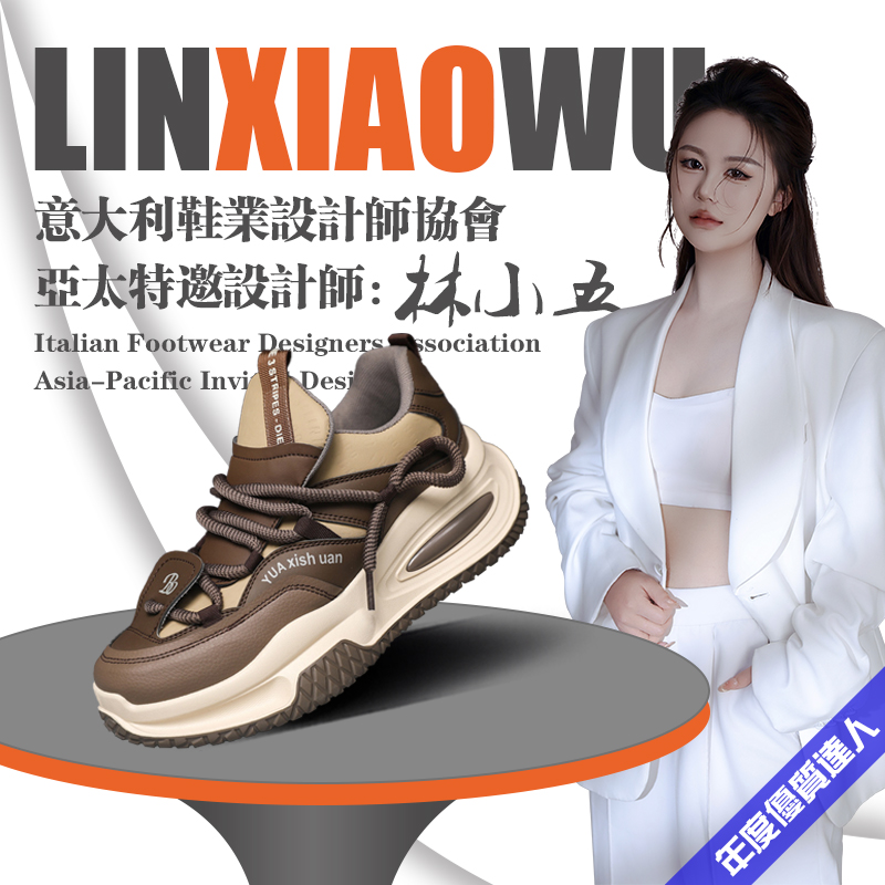 欧式男鞋秋冬款休闲鞋增高厚底潮鞋欧洲站阿甘老爹鞋