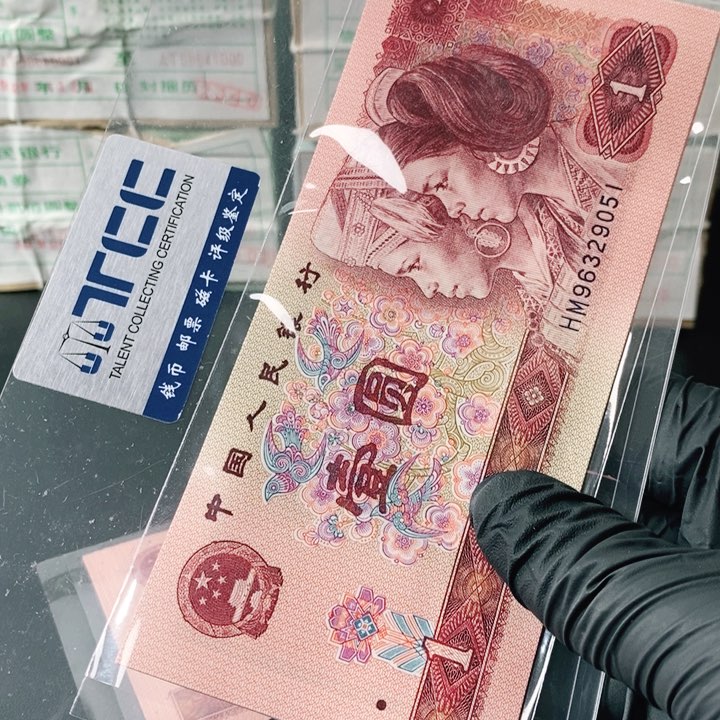 96319051标901.901