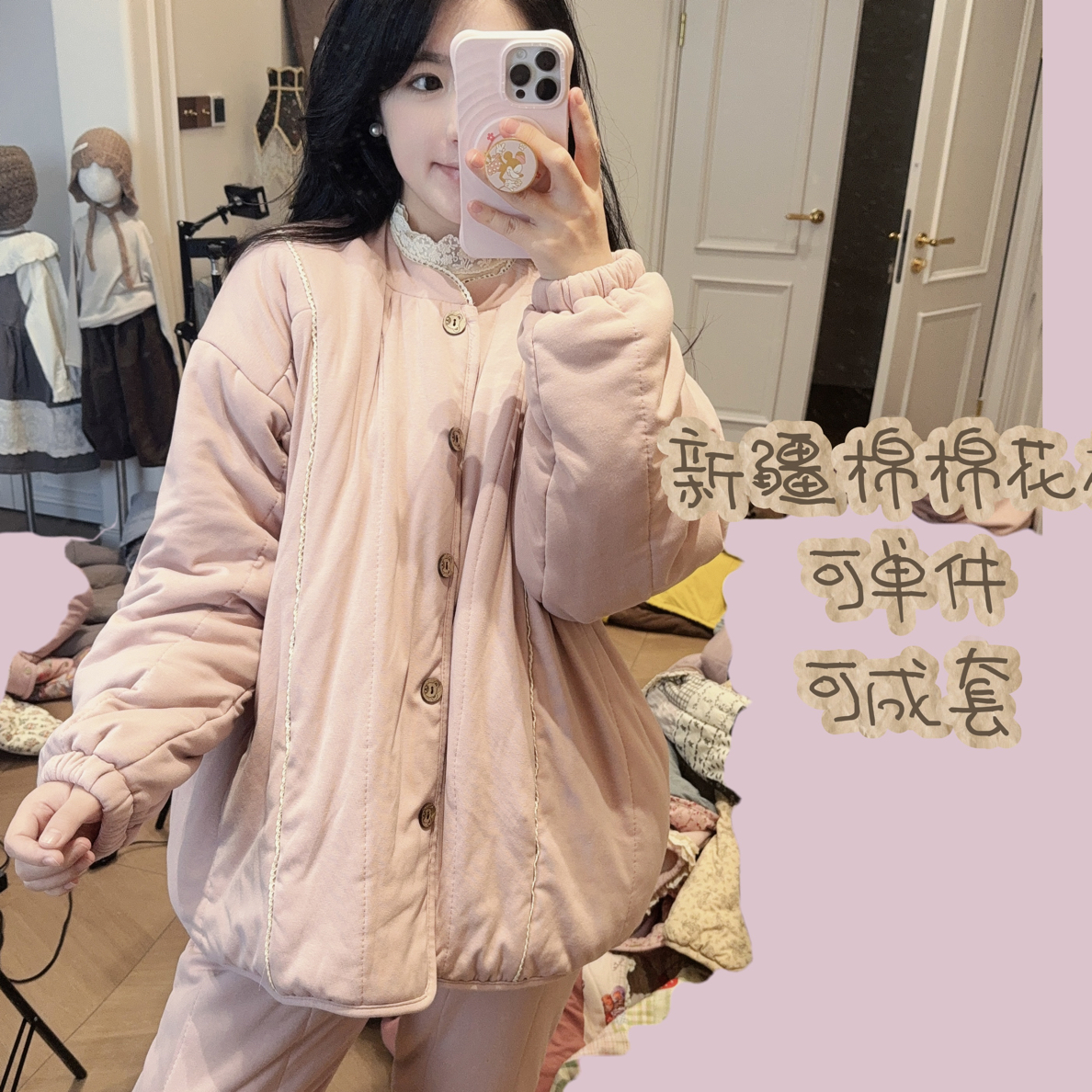 CBLM家200g新疆棉【粉色重工】宽松显瘦家居服