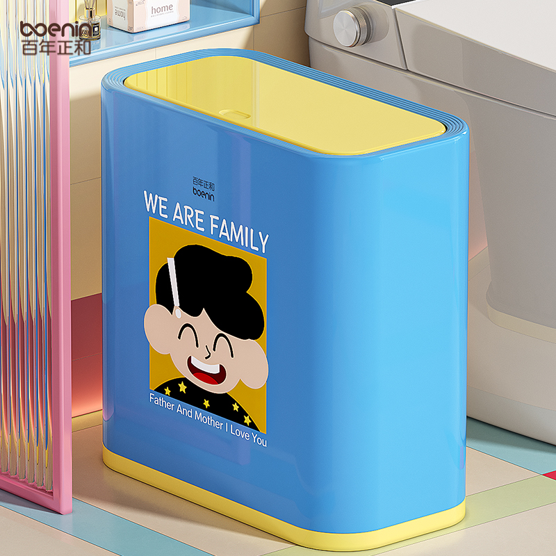 多巴胺夹缝垃圾桶家用2025新款化妆室厕所专用带盖子大容量客厅厨