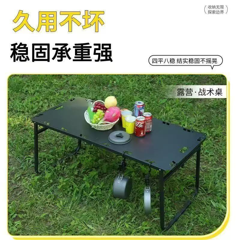 户外战术桌IGT折叠桌便携高碳钢露营野餐桌椅野营多功能折叠桌椅