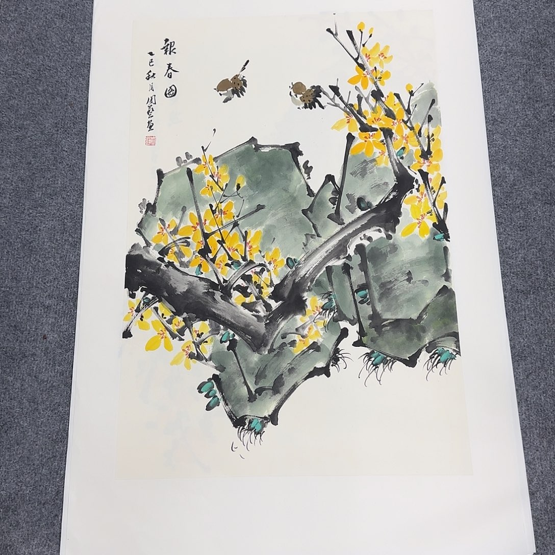 国画68*45纯手绘周艺