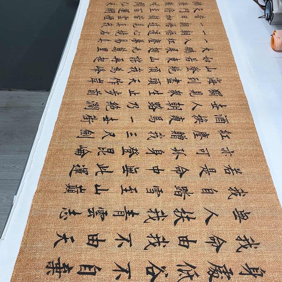 书法李淦老师青云志180×48