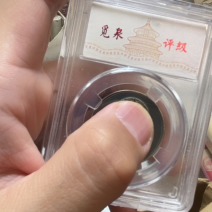 其他普通金属91梅卷50