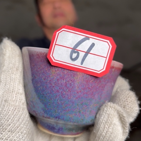牛家钧窑牛自恒老师钧瓷杯