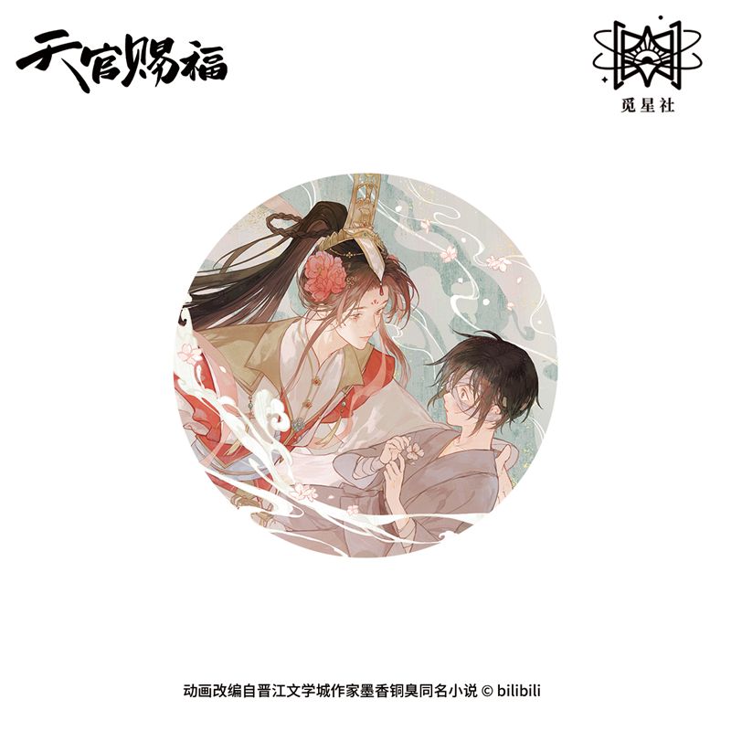 觅星社正版周边天官赐福-剑逢落花系列动漫亚克力立牌徽章色纸