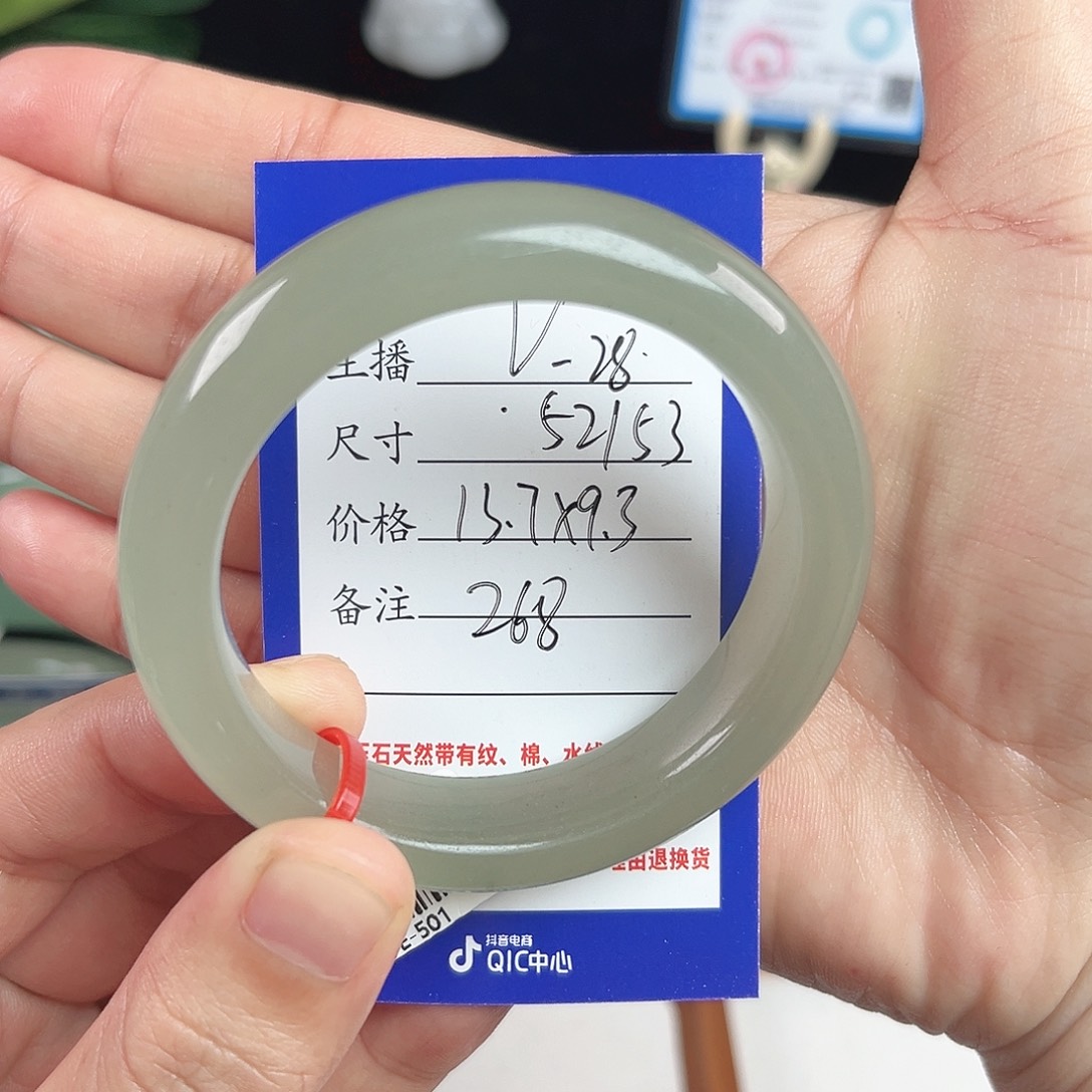 东陵石未镶嵌手镯