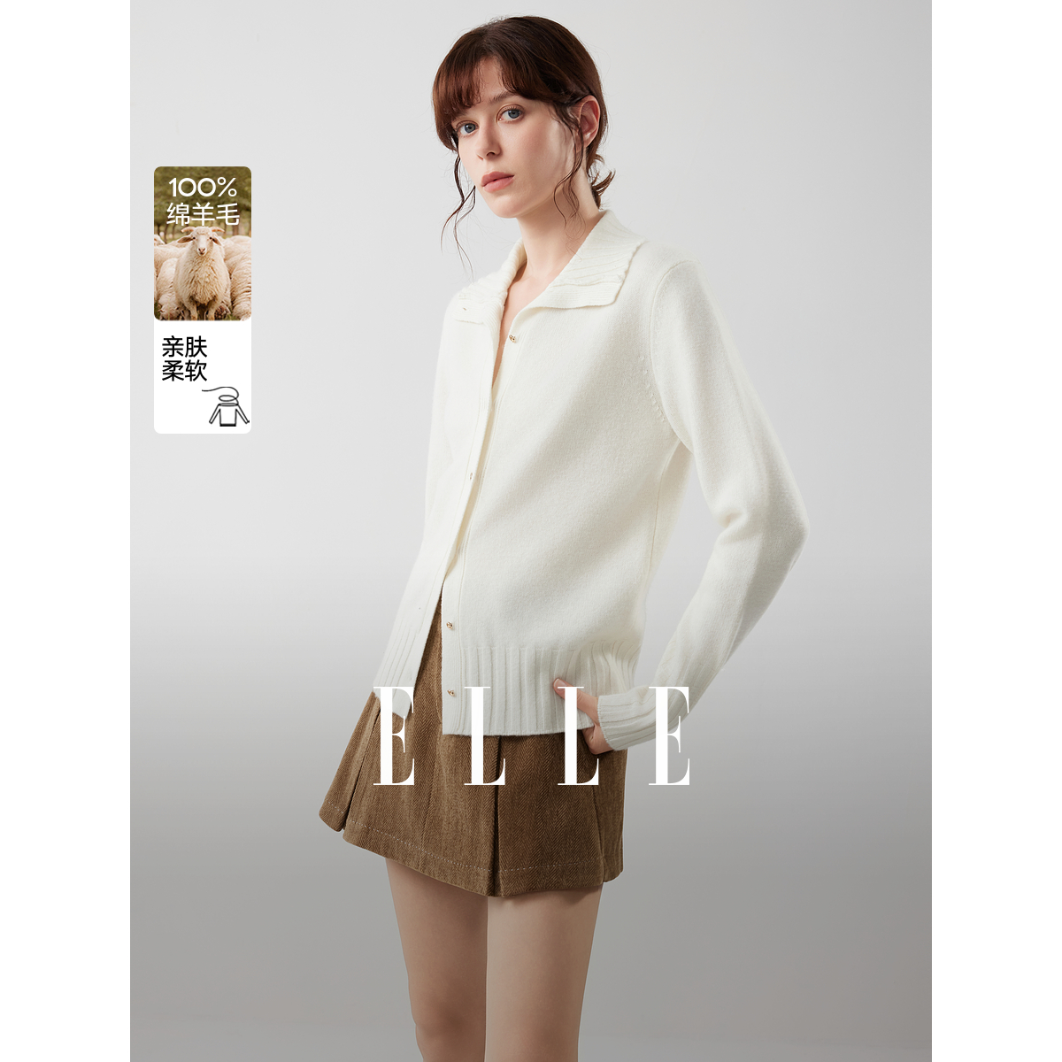 【100%绵羊毛】ELLE女装翻领针织衫25冬季新款慵懒毛衣L8WMT177
