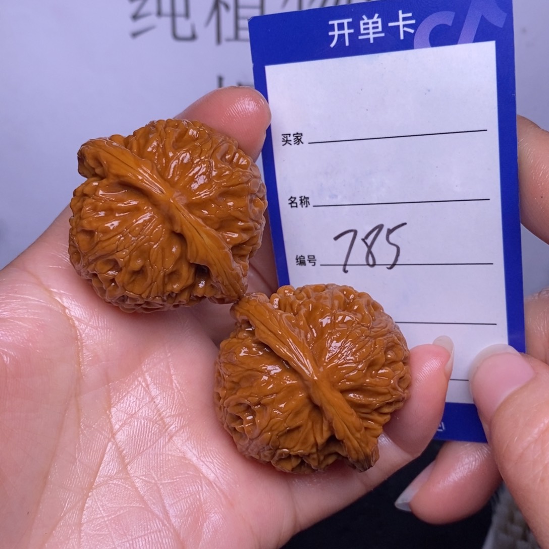 文玩核桃把件785/40.5宫灯