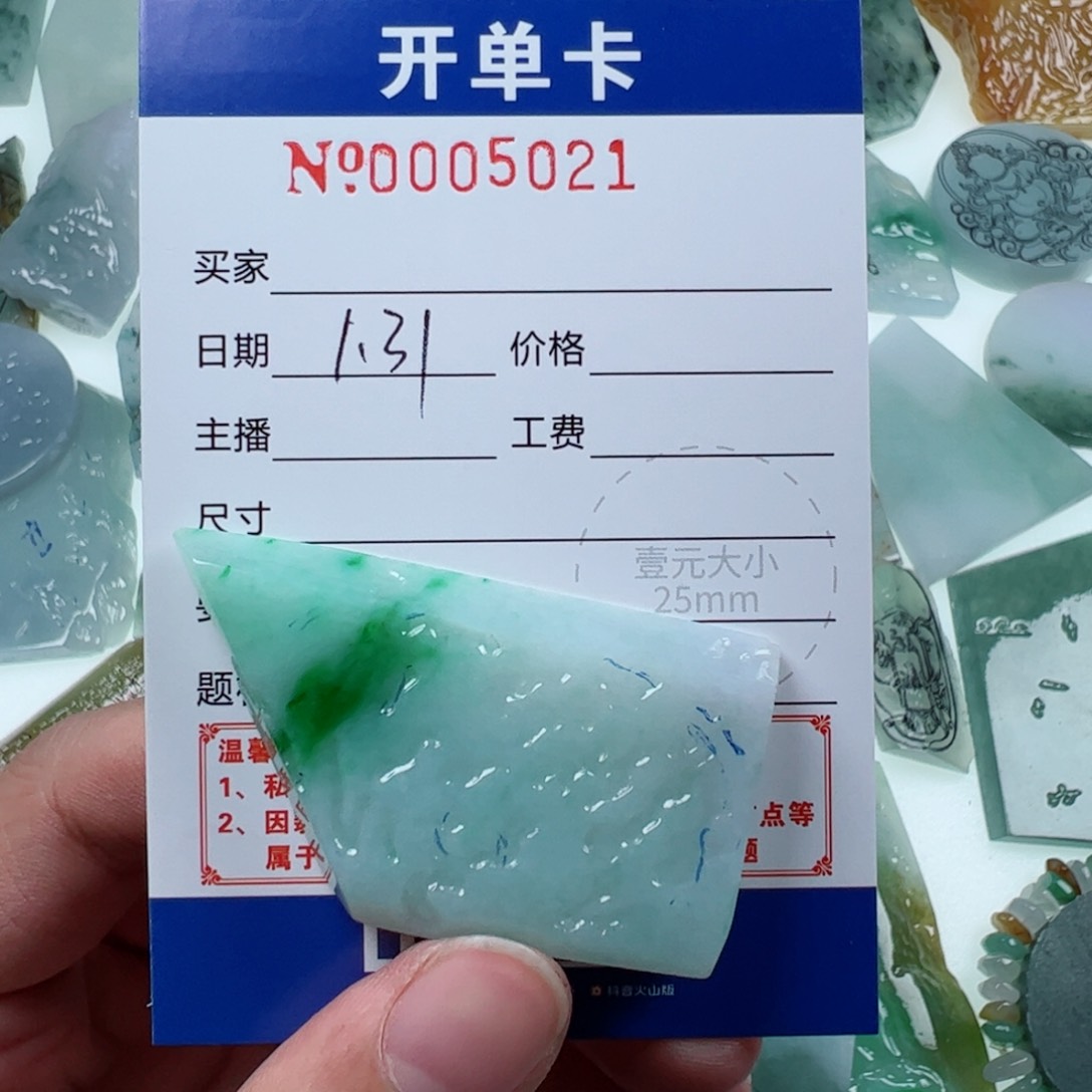 定制翡翠未镶嵌不**?翡翠