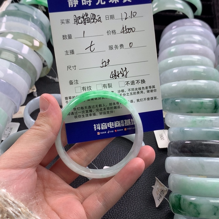 肥****翡翠未镶嵌手镯公主