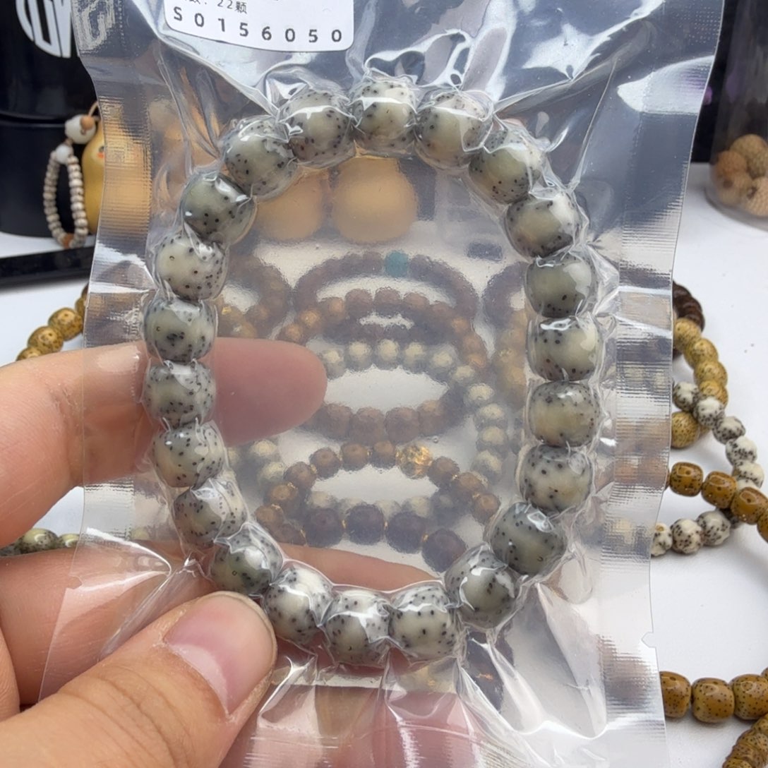 星月菩提手串摳*10.5侧大留白，石玉料一图一物