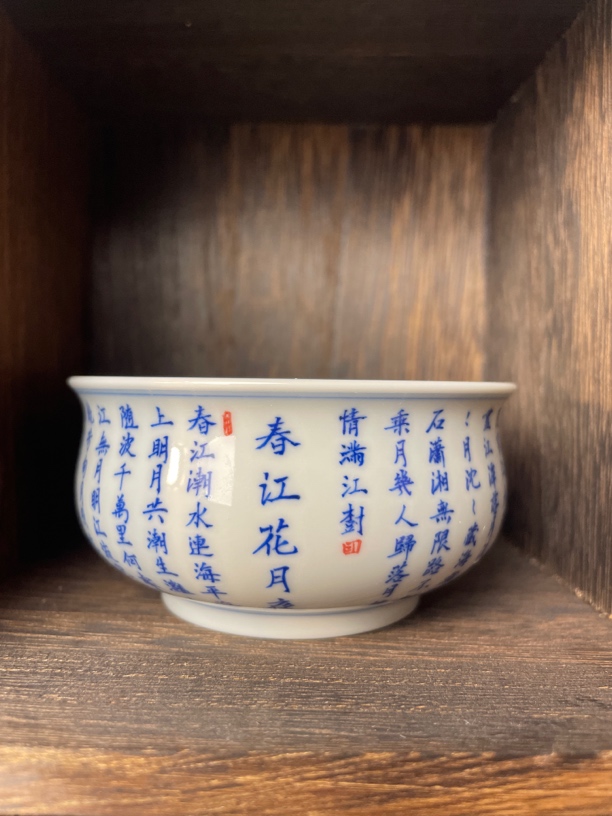 春江花月夜，景德镇手绘青花书法陶瓷