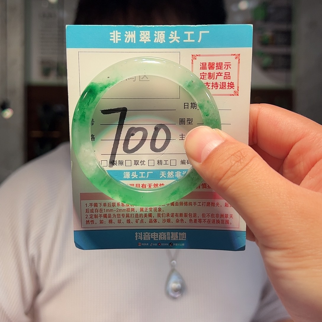 石英质玉未镶嵌手镯